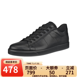 ecco 521304男士休闲鞋 黑色 51052