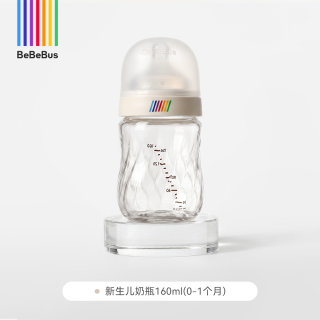 BeBeBus PPSU新生儿防胀气奶瓶