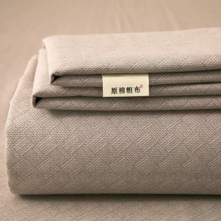 索隆 老粗布床单 卡其色 120*230cm 单床单