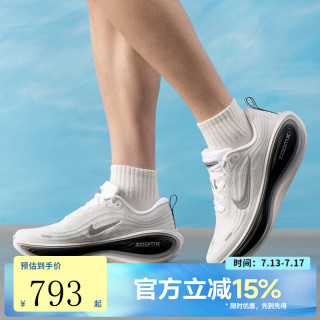 NIKE VOMERO PLUS RR 运动训练跑步鞋 II7181-102 43
