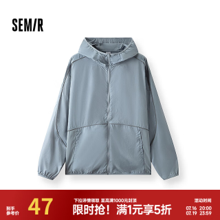 森马 防晒外套|夹克男户外轻量凉感三防防晒衣