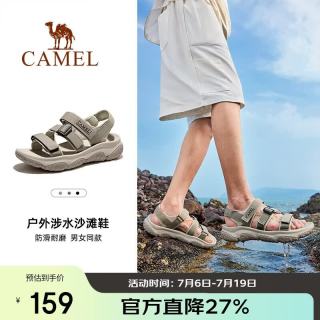 骆驼 夏季户外魔术贴凉鞋男女溯溪涉水速干沙滩鞋子F14B162007 卡其，男 44