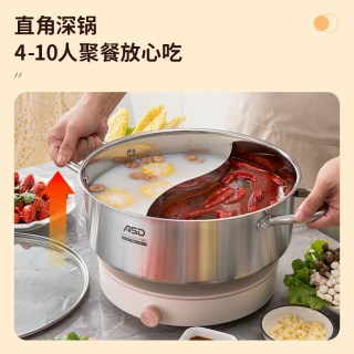 88VIP：爱仕达 FS32H3Q 304不锈钢鸳鸯锅 26cm 清汤
