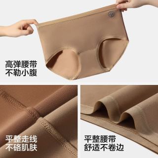 YOUKESHU 女士内裤纯棉10A级抑菌三角裤中腰 3条
