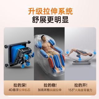 【京东超级18】西屋S610按摩椅(奢享版)太空舱-升级4.0空气悬挂机芯【升级10寸大屏】