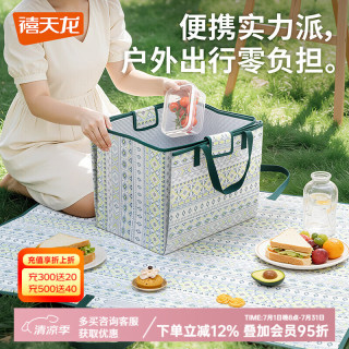禧天龙 今日必抢 可折叠带收纳袋 特大号