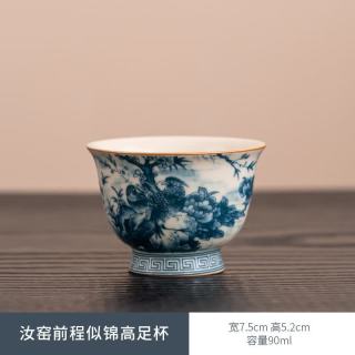 棠门 开片可养仿古汝窑前程似锦高足杯