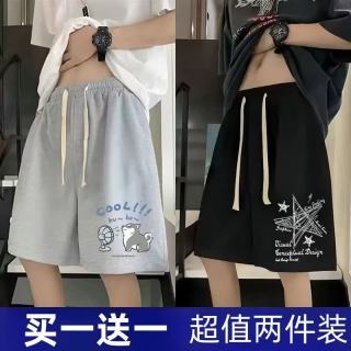 两件装休闲短裤