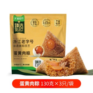 真真老老 真空散装 豆沙粽子