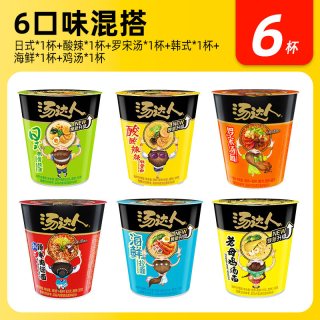 统一 汤达人 日式豚骨拉面