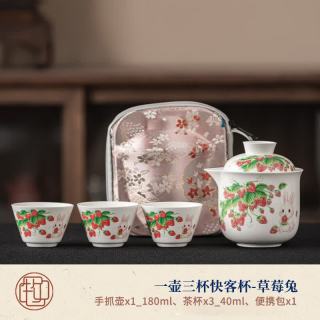 棠门 羊脂玉草莓兔快客杯