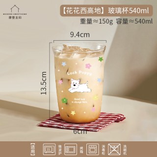 摩登主妇 TM25M03-299 高硼硅玻璃杯 540ml 番茄小狗