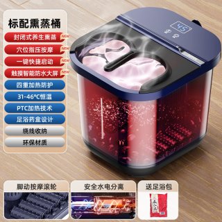 移动端：苏泊尔 泡脚桶加热恒温足浴盆电动按摩洗脚盆全自动家用高深足疗机
