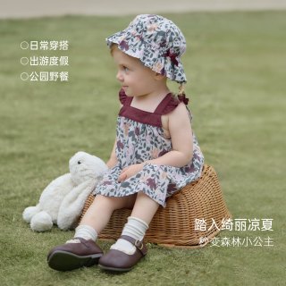巴厘小猪 女宝宝连衣裙夏季 吊带背心森系公主裙子儿童夏装