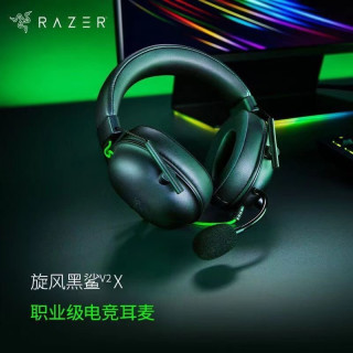 雷蛇 旋风黑鲨V2X 头戴式电竞游戏耳机 7.1环绕声