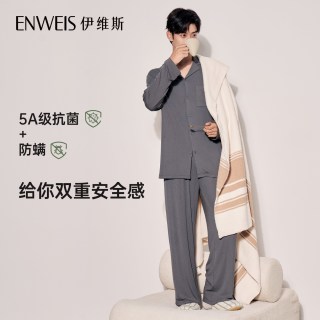 伊维斯 罗纹假日 男款睡衣套装 10381400