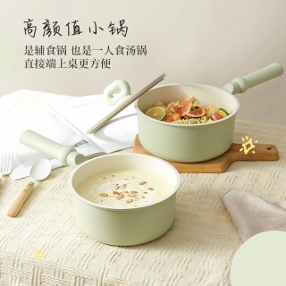 移动端、88VIP：卡罗特 麦饭石不粘 奶锅