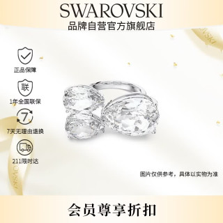 施华洛世奇 MILLENIA梨形切割戒指女