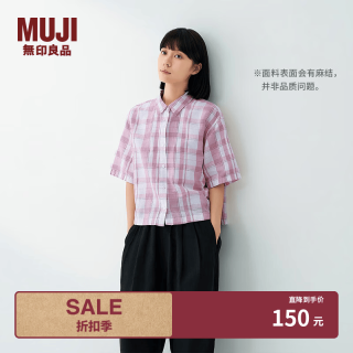 無印良品 MUJI 女式 汉麻 棉 短袖衬衫女士衬衣外套26年夏季女装女款 BC2AEC6S 粉色格纹 L （165/88A）