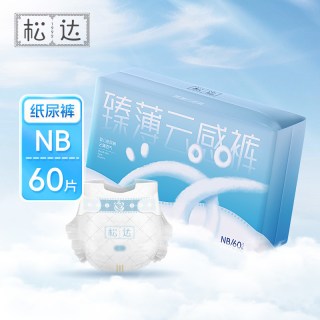 移动端：松达 臻柔系列 纸尿裤