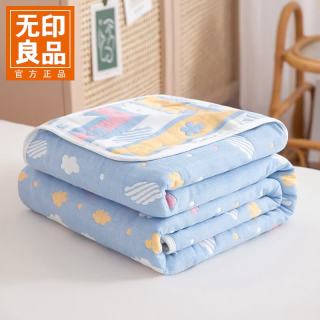 无印良品 17日20:00点：无印良品   40S全棉六层纱布毯  120*150cm