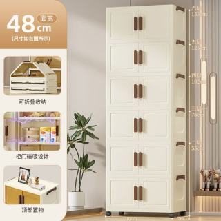 免安装折叠收纳箱家用30字符