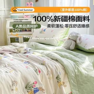 无印良品 夏被 全棉被子 可水洗空调被 花园秘境 200*230cm