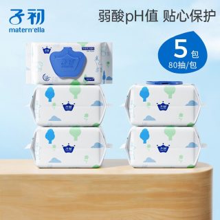 子初 宝宝湿巾婴儿湿巾纸新生儿湿纸巾80抽*5包