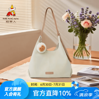 稻草人 包包女包2026新款时尚大容量托特包小众高级单肩包生日礼物送女友 米杏
