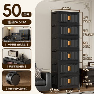 家用带轮收纳柜免安装折叠
