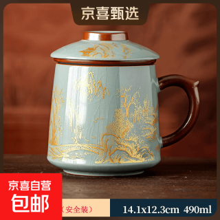 忘艺 汝窑茶杯大容量办公杯中式茶水分离杯变色马克杯带盖过滤喝茶试用 天青哥窑马克杯-山水画