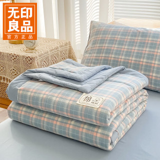 无印良品 A类里外全棉夏凉被纯棉棉花空调夏被学生宿舍 印象（兰） 150*200CM