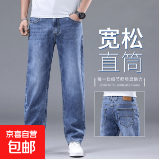 无品牌 薄款直筒牛仔裤