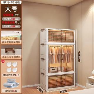 免安装加厚宝宝衣柜