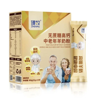 臻牧 富硒无蔗糖高钙高蛋白中老年羊奶粉400g 25g*16条装