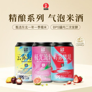 红动 甄选精酿气泡米酒 低度微醺米酒3度318ml*3罐组合装