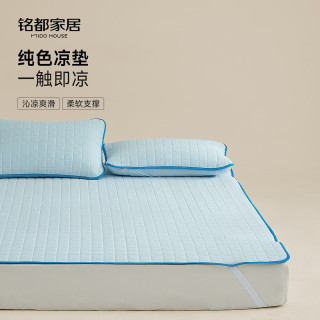 MIDO HOUSE 铭都薄床垫软凉席2026新款夏季冰凉垫隔脏防滑单双人床垫保护罩 灰色 180