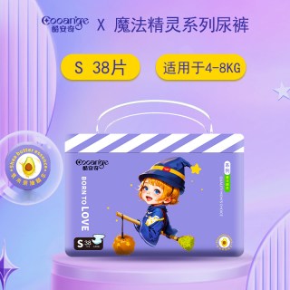 88VIP：COOANGE 魔法精灵纸尿裤轻薄透气柔软亲肤拉拉裤婴幼儿尿不湿