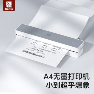 汉印 MT610家用作业错题打印机 手机蓝牙无线迷你便携A4学生用 黑白试卷整理热敏学习机 套餐二