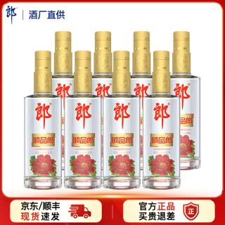 郎酒 顺品郎金盖45度480ml口粮酒浓酱兼香型100%纯粮白酒  8瓶 非原箱