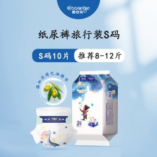 88VIP：COOANGE 泡泡星空旅行装云层裸感轻薄透气婴幼儿纸尿裤拉拉裤尿不湿
