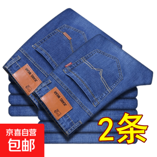 宽松直筒牛仔裤