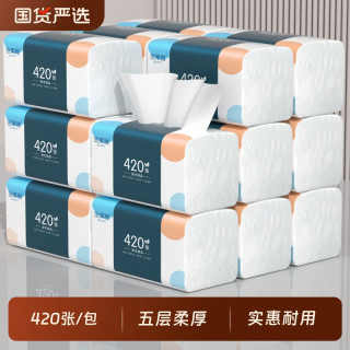 严选 金莱雅（洗护用品） 原木优选系列 抽纸 5层84抽60包(175*120mm)