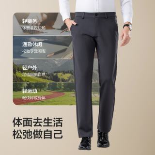 Hodo 男士弹力直筒垂顺休闲西裤