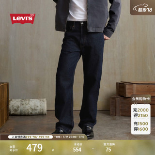Levi's 26年春夏新款男士美式复古休闲565宽松直筒牛仔裤 深蓝色 32 (32)