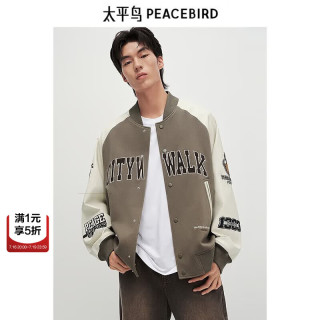太平鸟 男装夹克美式复古棒球服秋刺绣 棕黄色 L