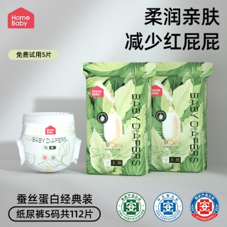 家得宝 面膜裤蚕丝蛋白拉拉裤L婴儿纸尿裤XL男女宝宝尿不湿