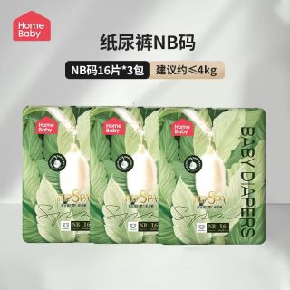 家得宝 蚕丝蛋白面膜裤拉拉裤XXL透气婴儿纸尿裤男女宝宝尿不湿XL