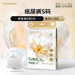 嘟嘟侠 山茶花纸尿裤尿不湿透气超薄婴儿夜用拉拉裤男女宝宝试用装