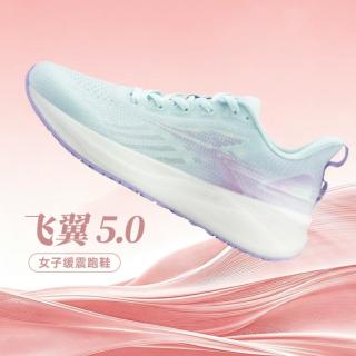 361° 开学季耐磨回弹缓震女式轻便跑步鞋网面透气运动鞋